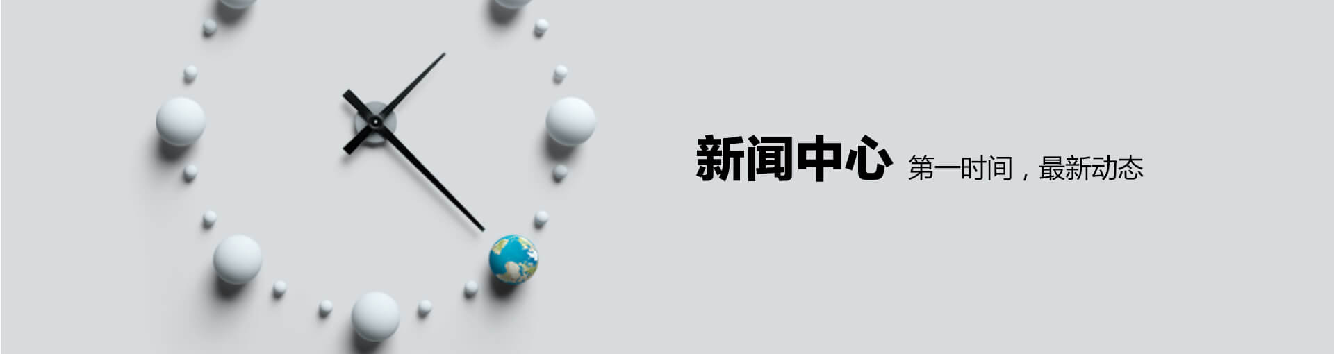 行业资讯